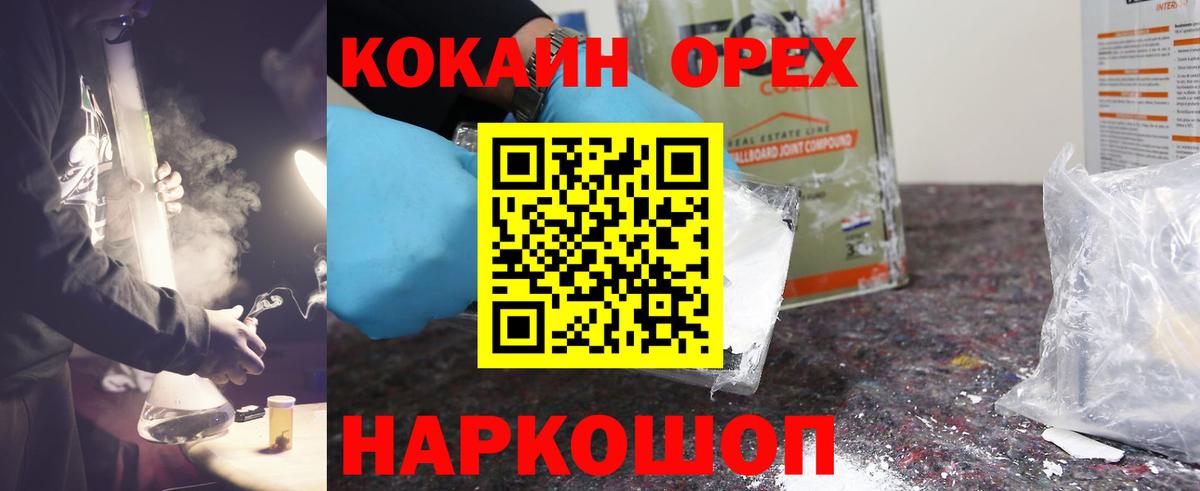 наркота  Вход с VPN  Кокаин Боливия  Полевской  КОКАИН Перу  Кокаин 