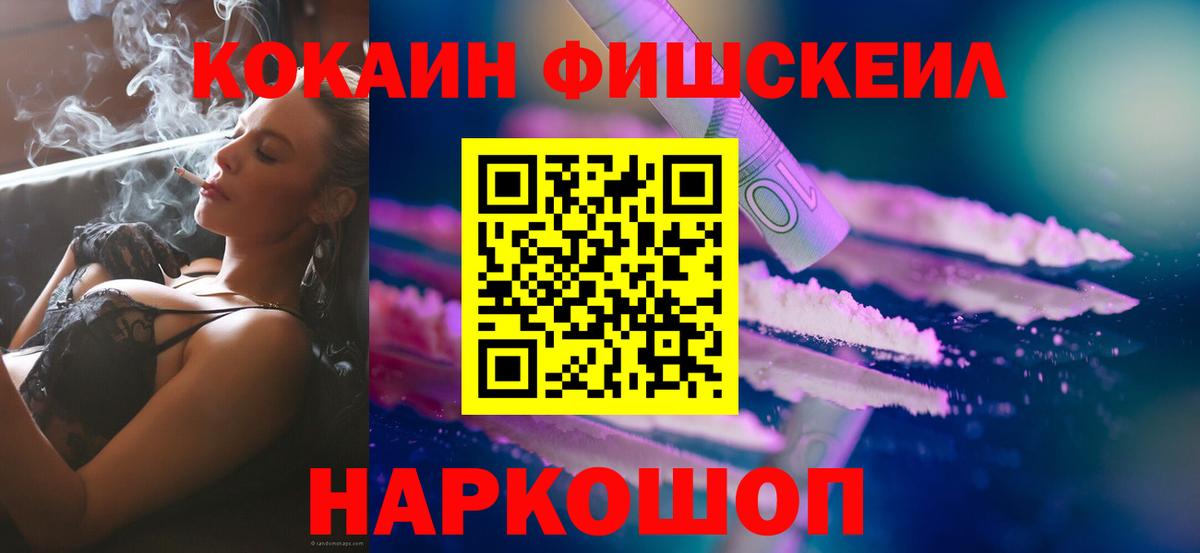 COCAIN Боливия Полевской