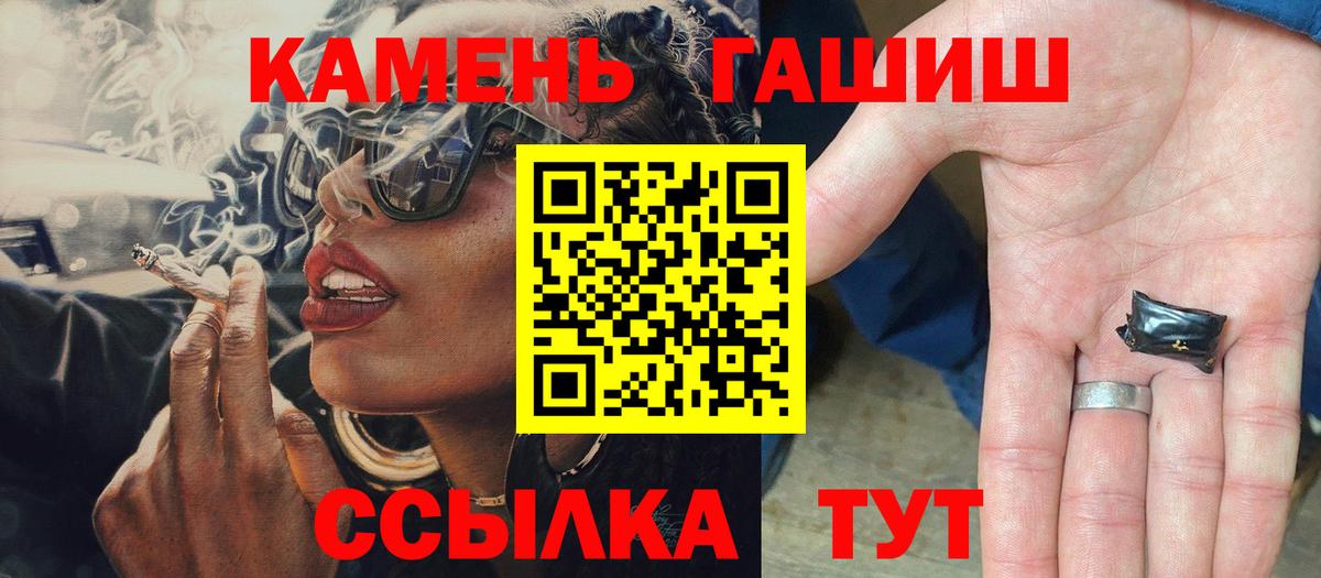 МЕФ кристаллы  КОКАИН  Канабис  Вход с VPN  Полевской  ГАШ 