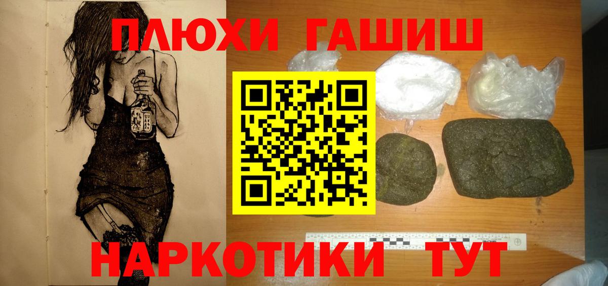 Амфетамин Полевской