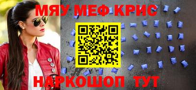 spice Будённовск