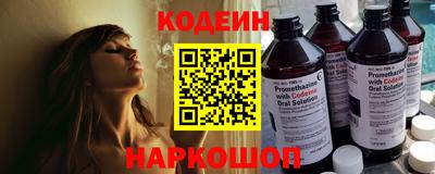 трава Гай