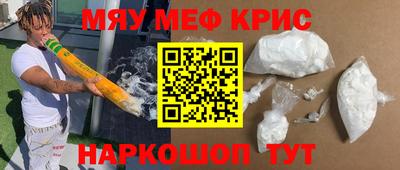 spice Бугуруслан