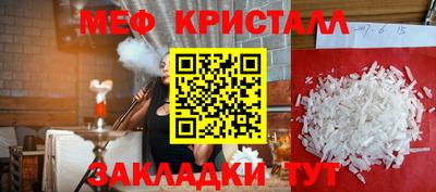 таблы Бузулук