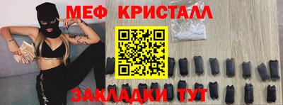 трава Гай