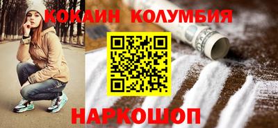 трава Гай