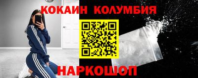 spice Будённовск