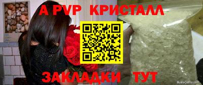 сатива Гагарин