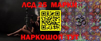 таблы Бузулук