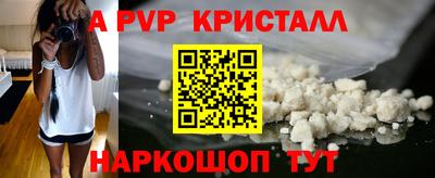 трава Гай