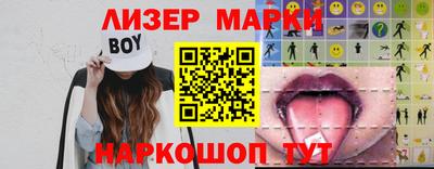 молекула духа Рузаевка