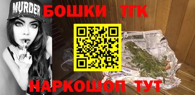 spice Бугуруслан