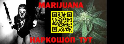 трава Гай