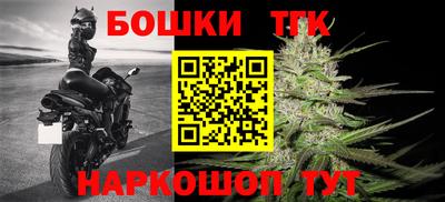 таблы Бузулук