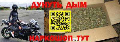 таблы Бузулук