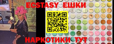 крисы Гатчина