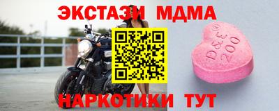 таблы Бузулук