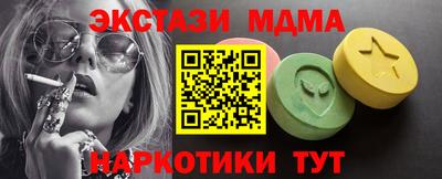 таблы Бузулук