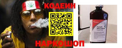 трава Гай