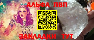 сатива Гагарин