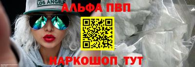 трава Гай