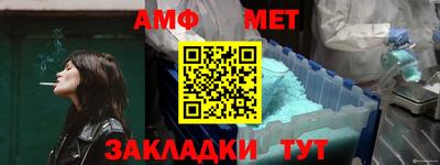 spice Будённовск