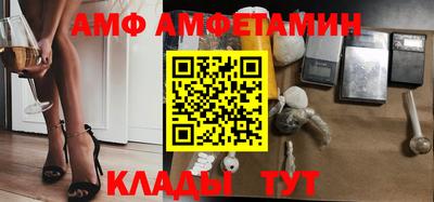 spice Будённовск