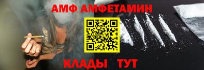 трава Гай