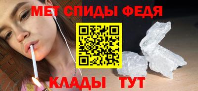 таблы Бузулук
