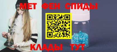 таблы Бузулук