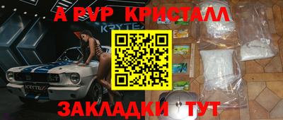 таблы Бузулук