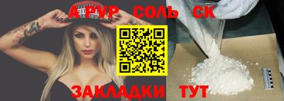 трава Гай