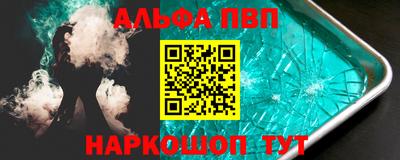 spice Будённовск