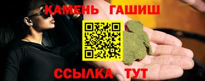 трава Гай