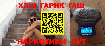 сатива Гагарин