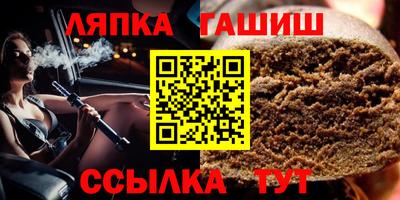 spice Бугуруслан