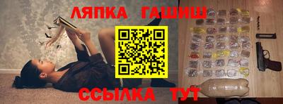 spice Будённовск