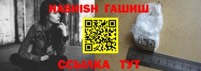 трава Гай
