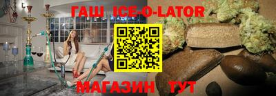 spice Будённовск