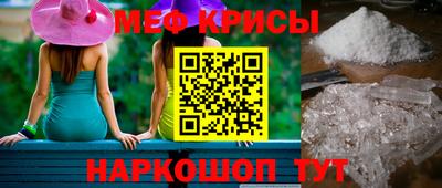 крисы Гатчина