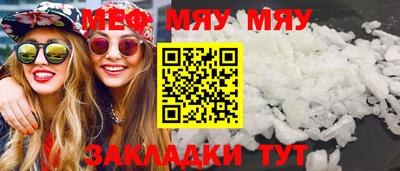 трава Гай