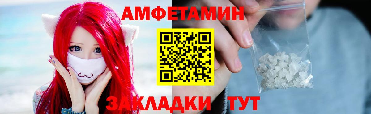 МЕТАМФЕТАМИН Methamphetamine  Первитин  Полевской  МЕТАМФЕТАМИН Methamphetamine 