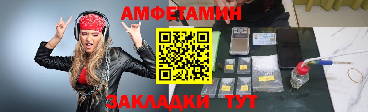 Метамфетамин пудра  Метамфетамин пудра  Полевской  Вход с VPN 