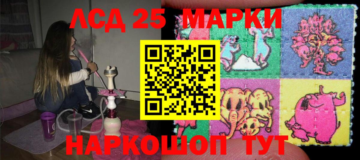 Марки N-bome 1500мкг  Полевской 