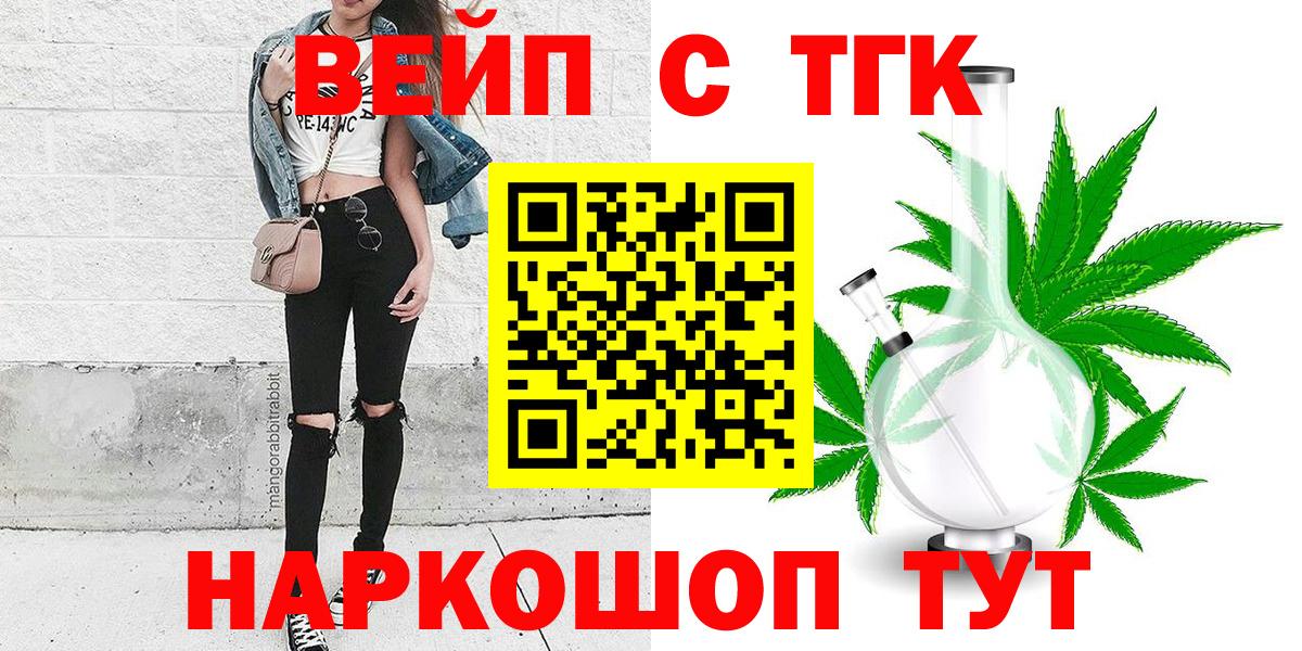 Дистиллят ТГК THC oil  OMG как зайти  Полевской 