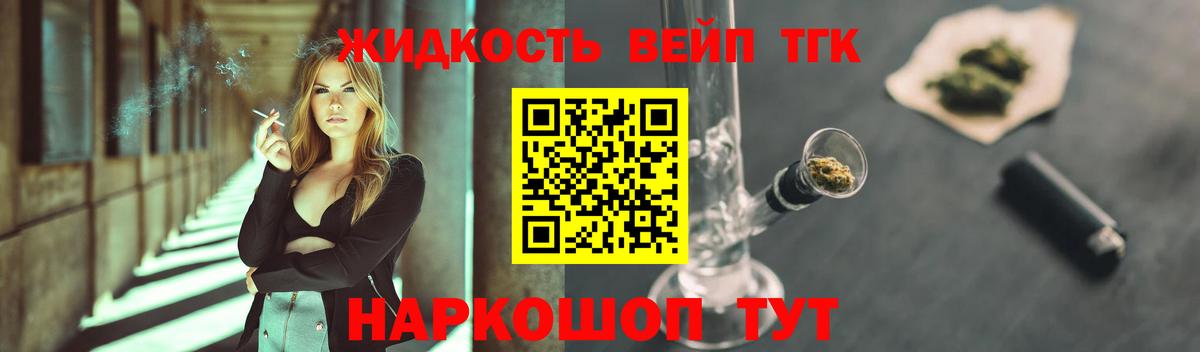 Полевской  где найти наркотики  Вход с VPN  Дистиллят ТГК THC oil 