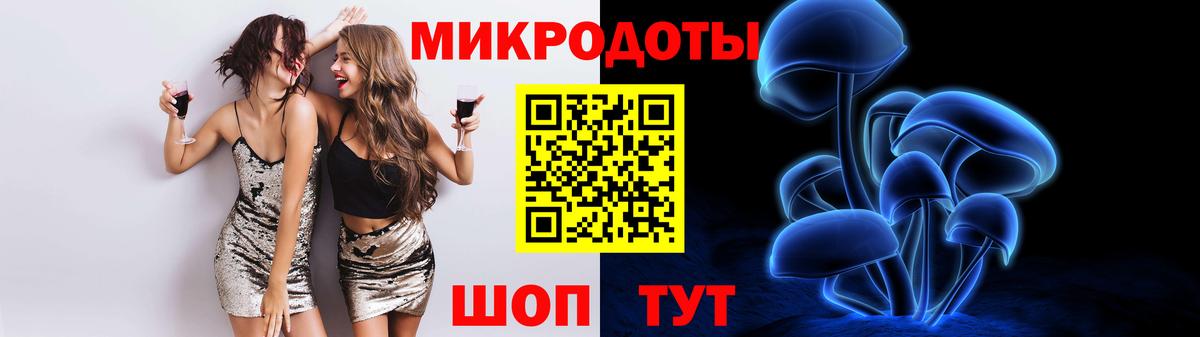 где продают   Полевской  Галлюциногенные грибы GOLDEN TEACHER  Псилоцибиновые грибы Psilocybine cubensis 