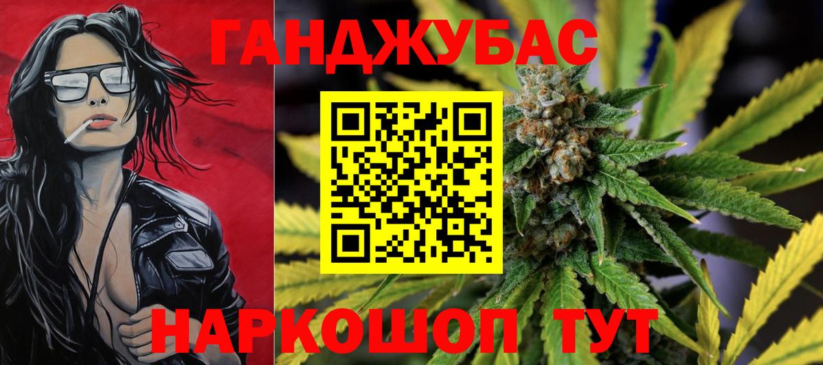 Канабис тримм  Шишки марихуана планчик  Конопля планчик  Вход с VPN  Полевской 