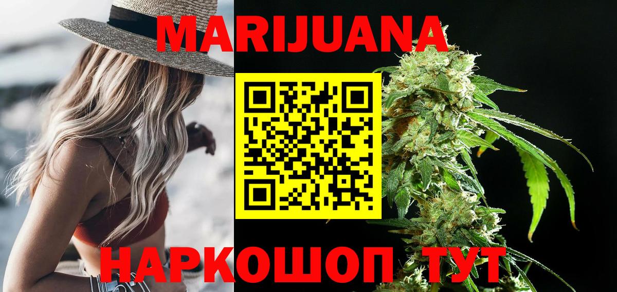 Бошки Шишки SATIVA & INDICA  Каннабис THC 21%  Полевской  Каннабис VHQ  Канабис Bruce Banner 